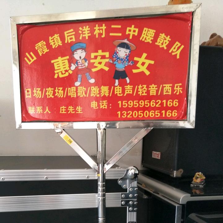 你好