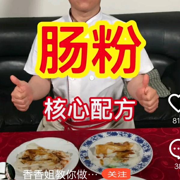 开心最重要