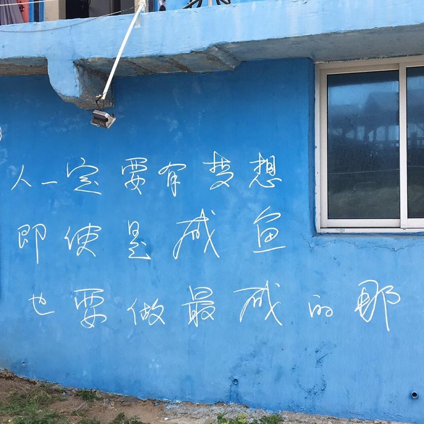 疯伙戏🐷猴