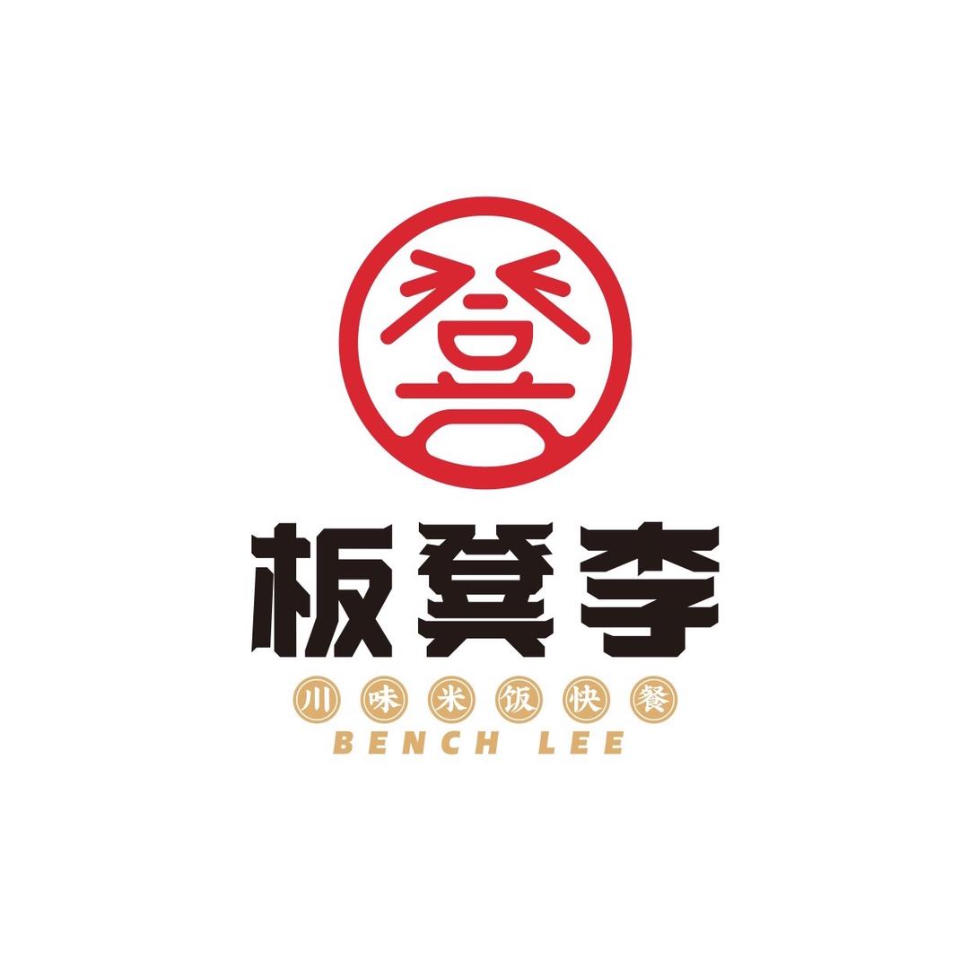 板凳李BENCH-LEE砂锅肘子