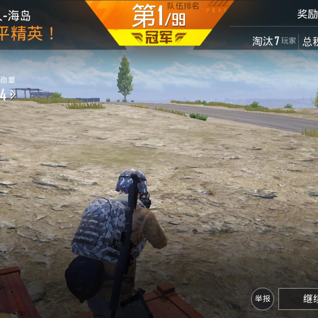 不可预见只可遇见