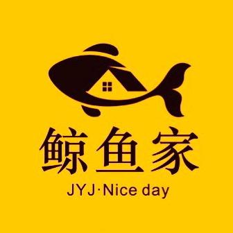 鲸鱼家🐳铜锣烧（潮州新桥店）