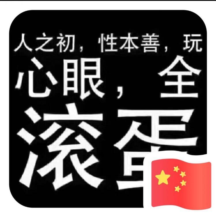 辉煌肯定有……就看怎么走