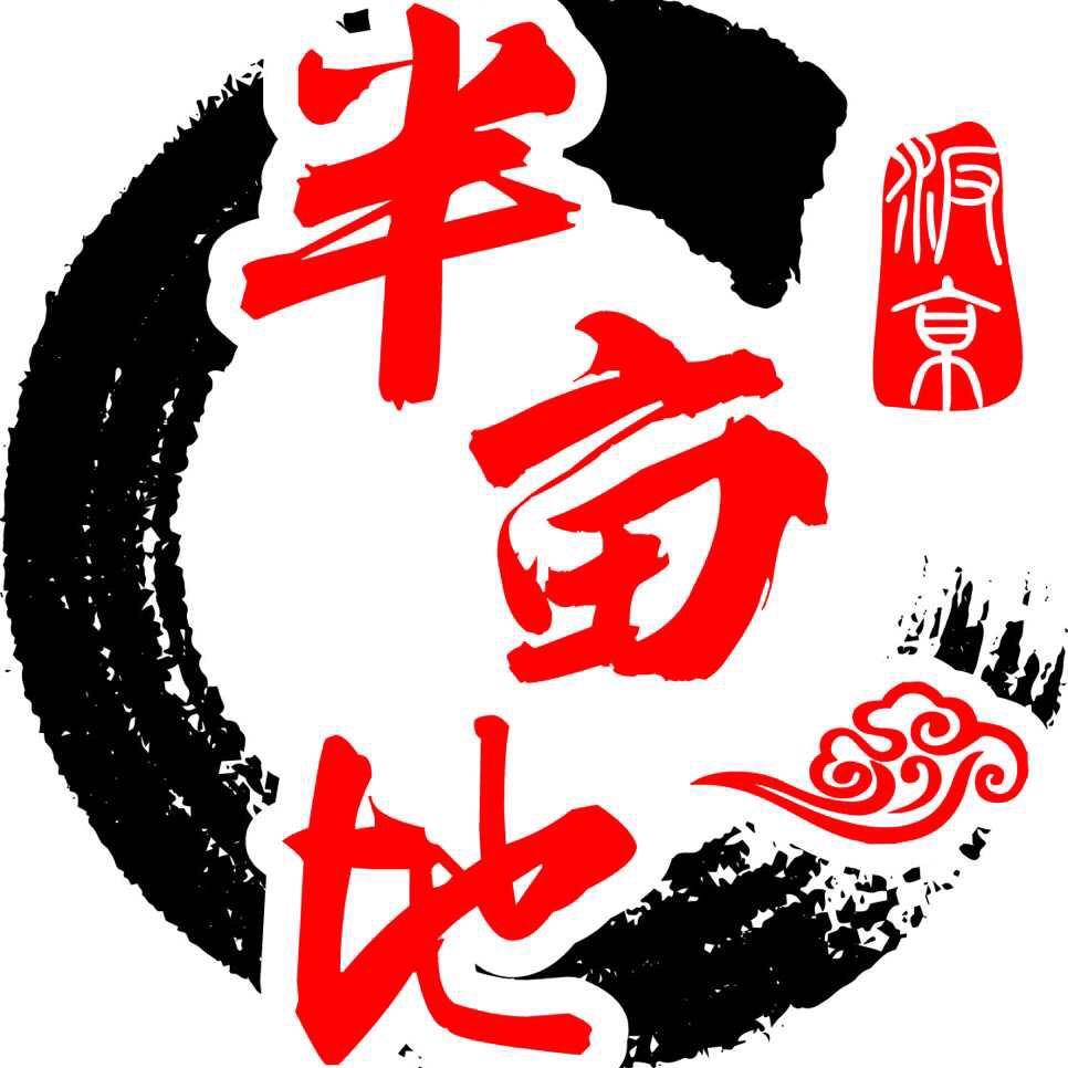 汴京半亩地