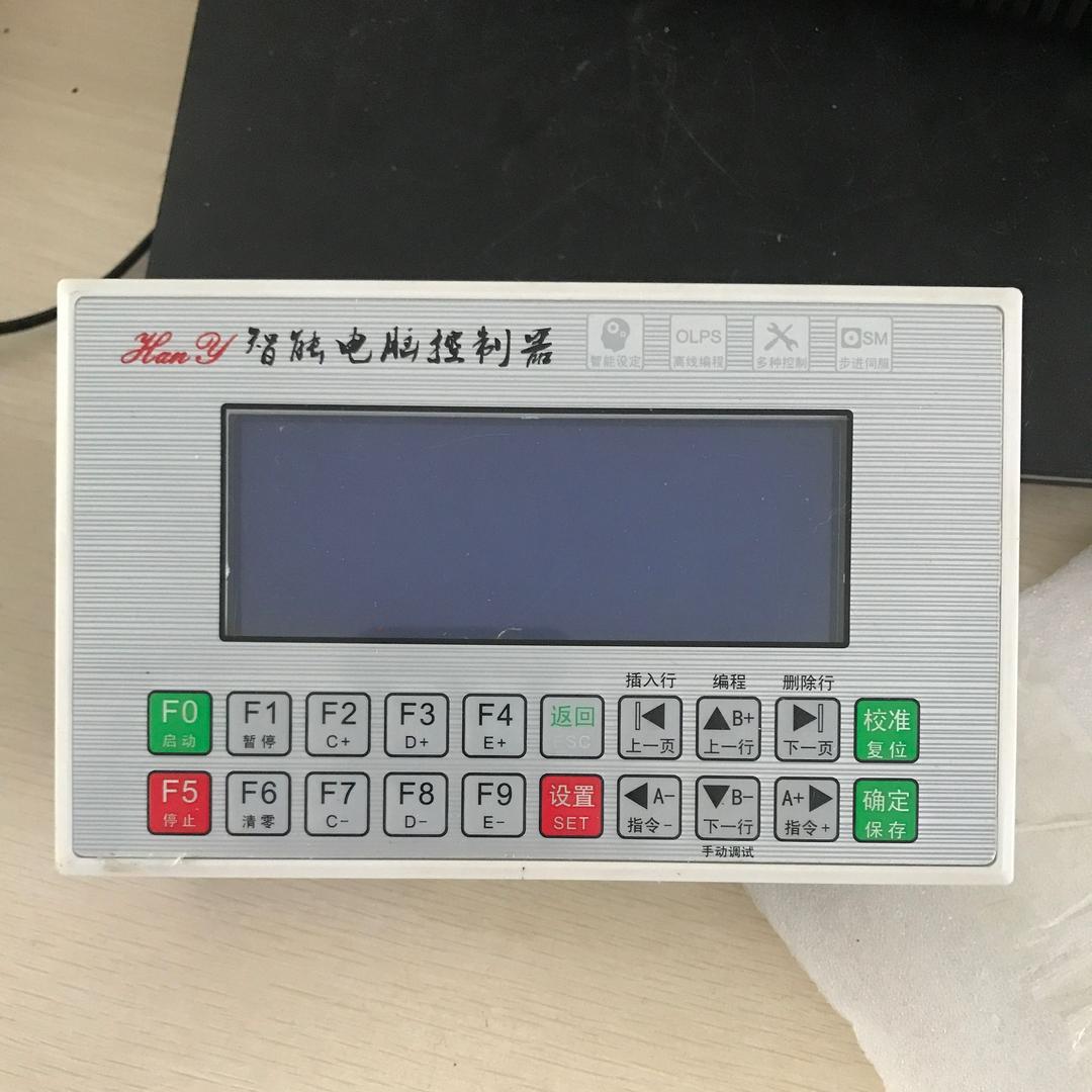 浦江县瀚宇机电商行