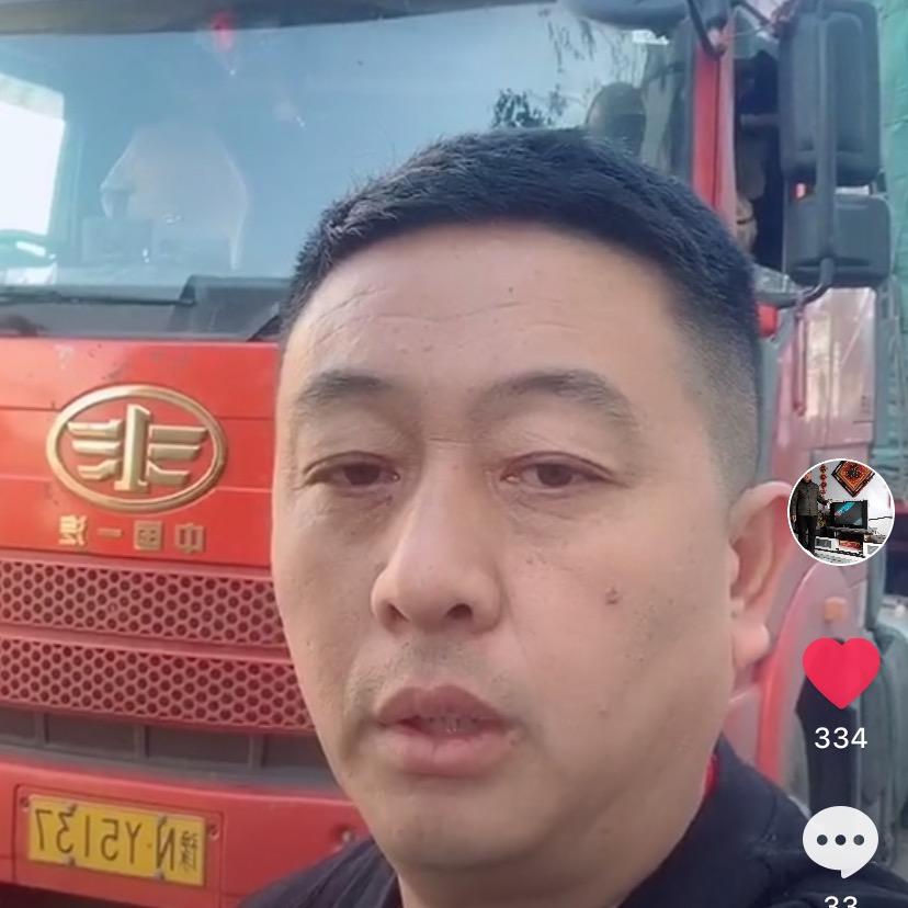 永城市（卡车人）永哥