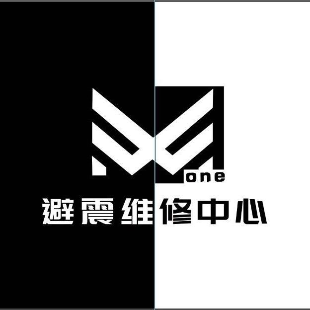 W-ONE避震维修中心