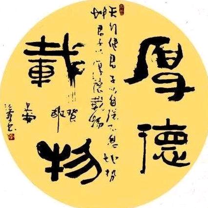 走马观花
