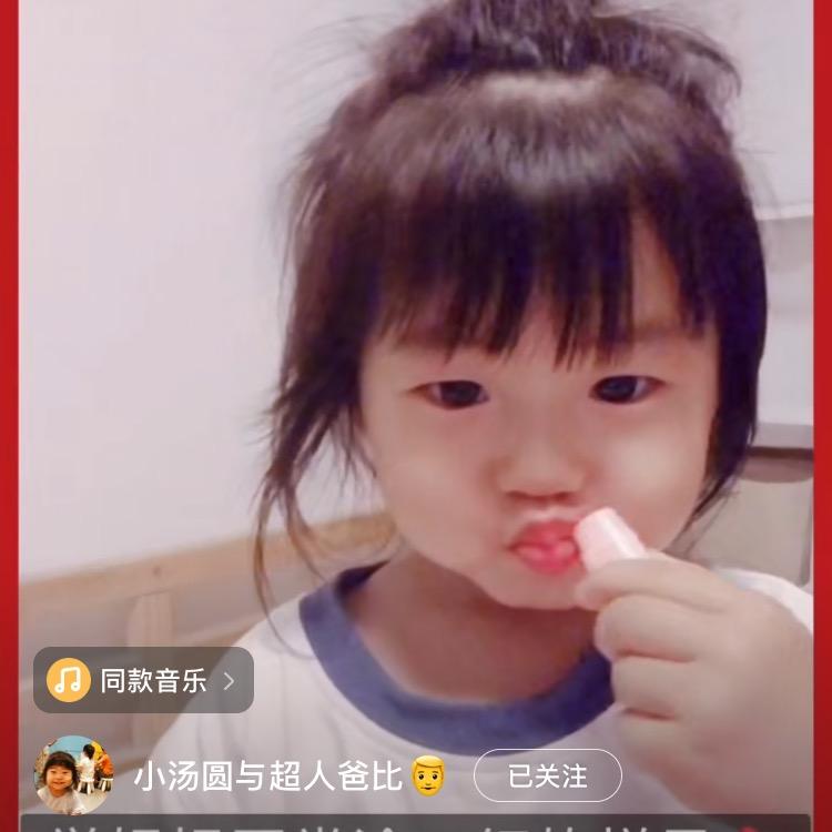 艳