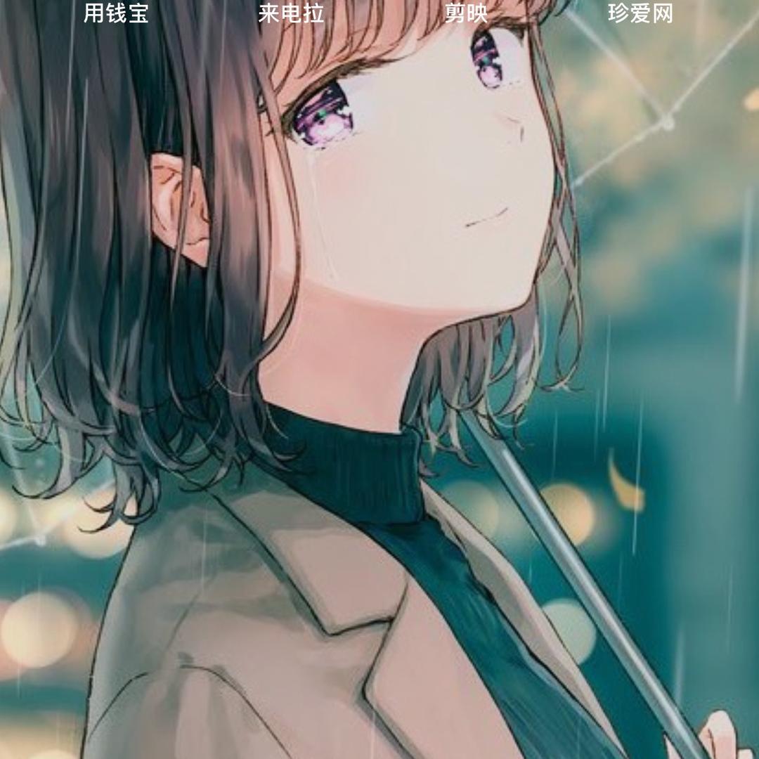 秦波