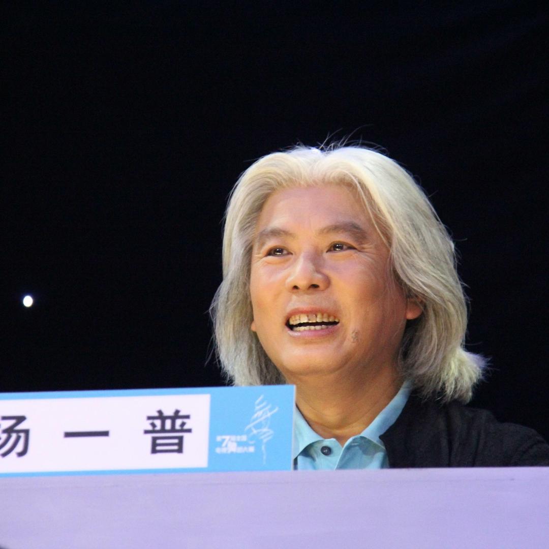 一普号脉