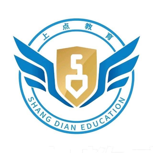 上点教育自贡自流井校区