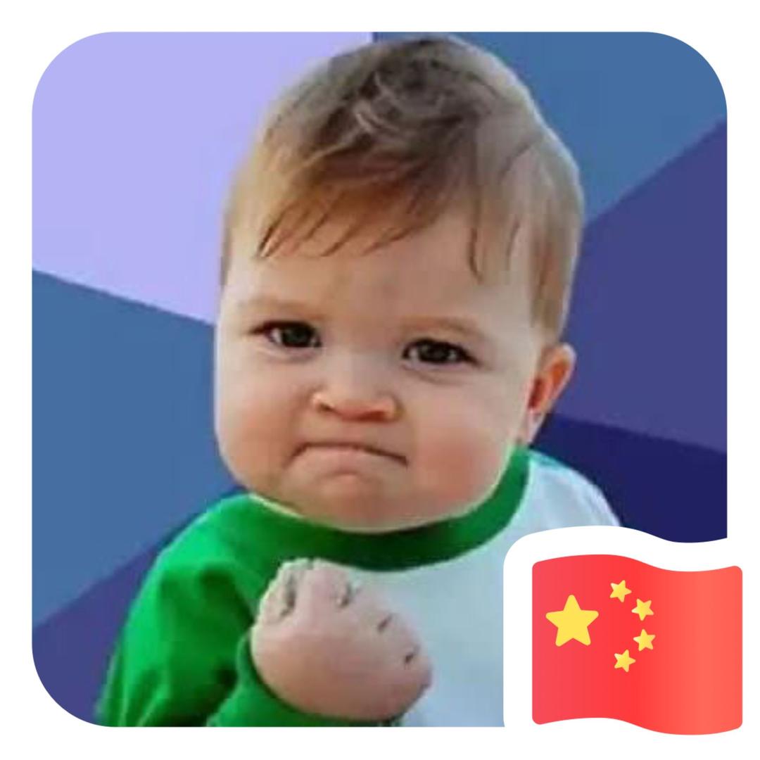 劜隟乙