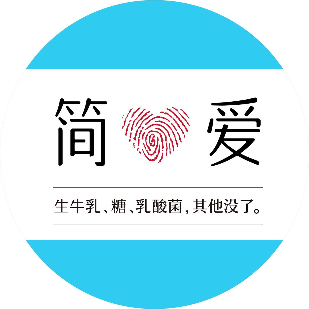 简爱官方旗舰店