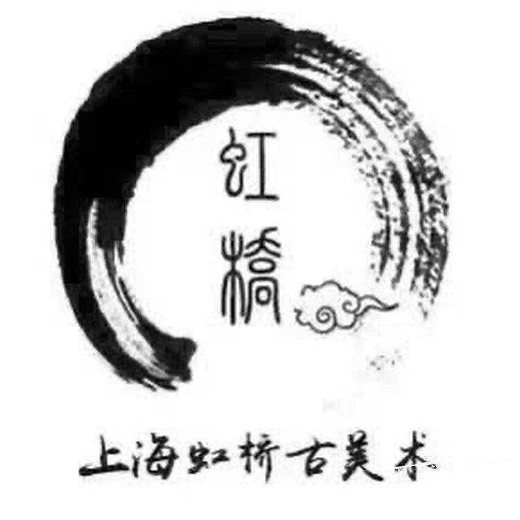 曾小海【上海虹桥古美术】