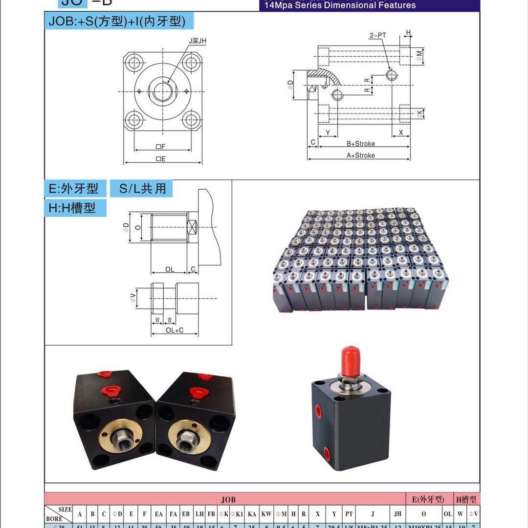 深圳市深蓝宇液压机械有限公司