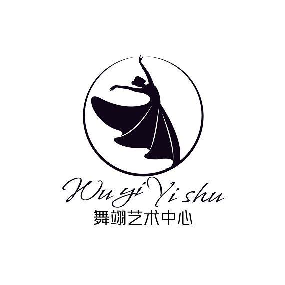 汕头市舞翊艺术中心