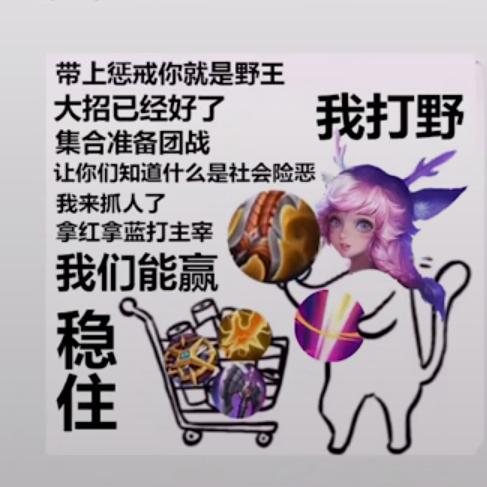 可怡敲可爱