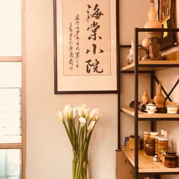 海棠小院私房菜