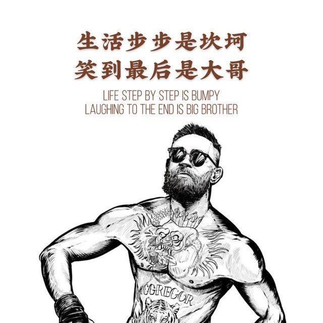 老贾