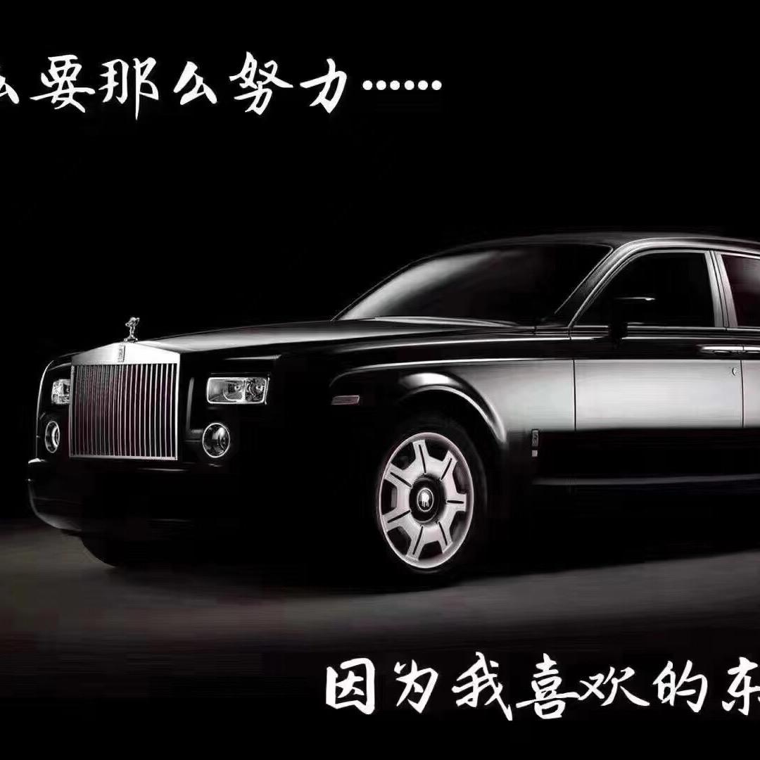 天道酬勤88888