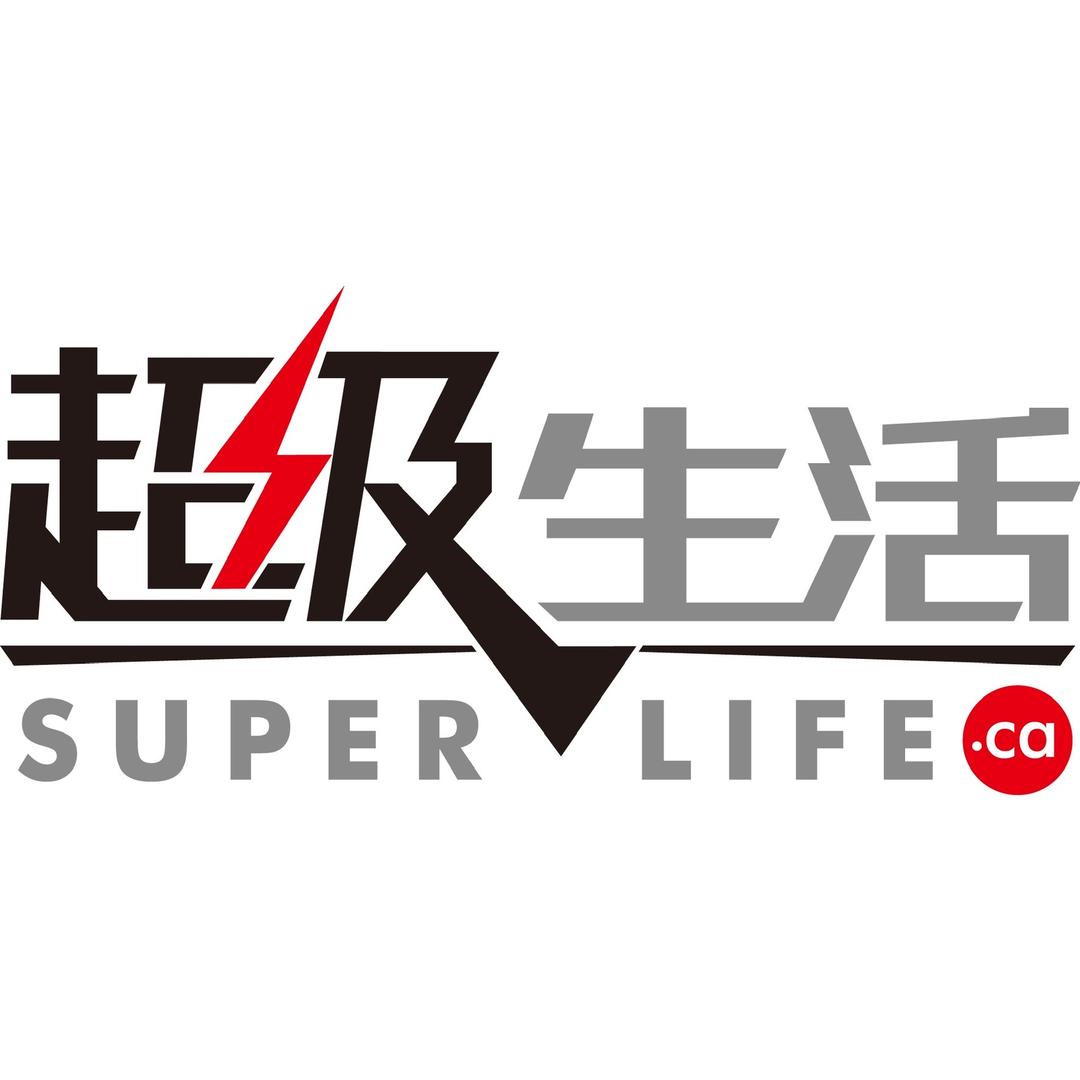 加拿大超级生活