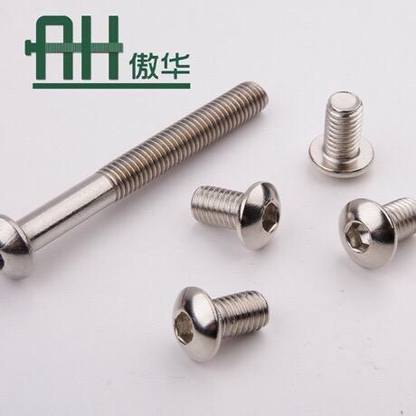 宁波市傲华标准件有限公司