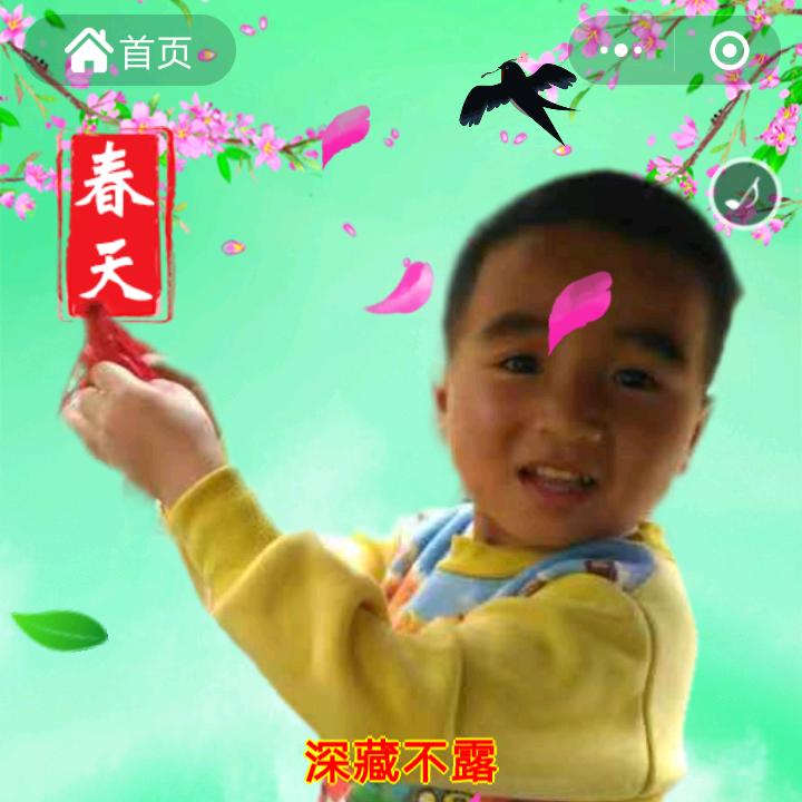☜春暖花开☞