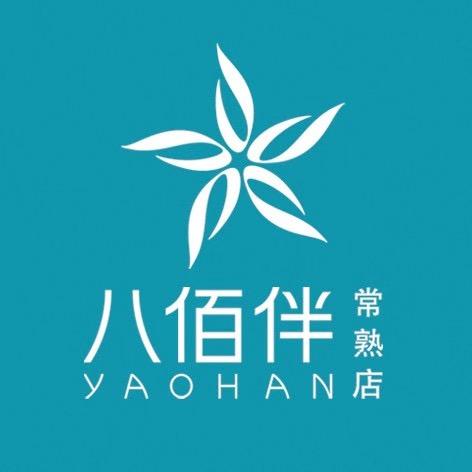 八佰伴常熟店