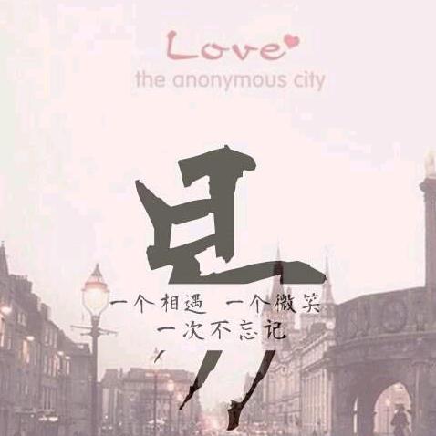 易天行