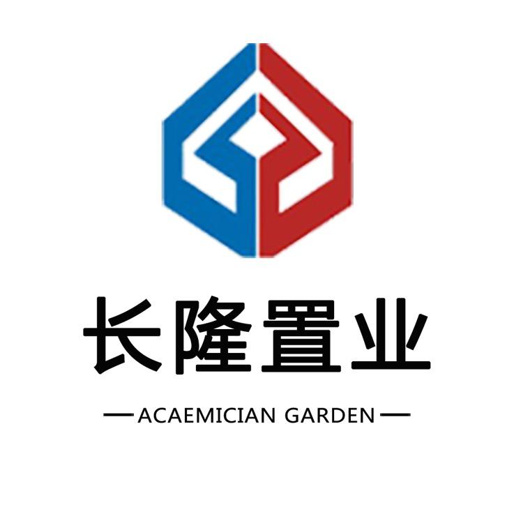 郑州长隆置业有限公司