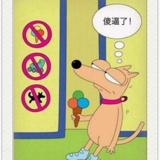 我是人间浪味仙