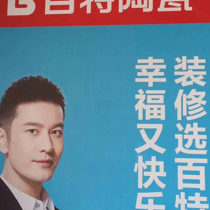 百特百特攻无不克