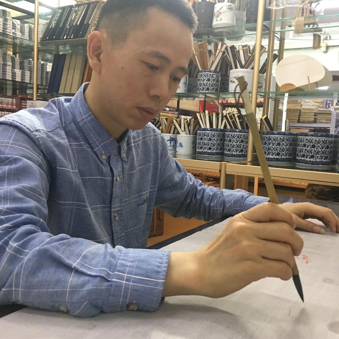 长春盛宝斋文具