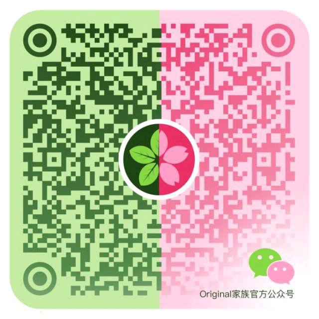 我们对向