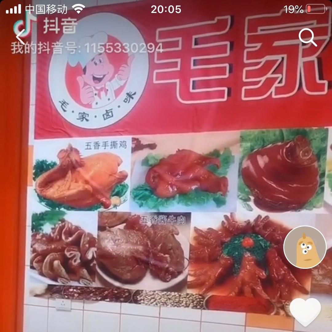 阳光花园，板面，牛肉汤教学员