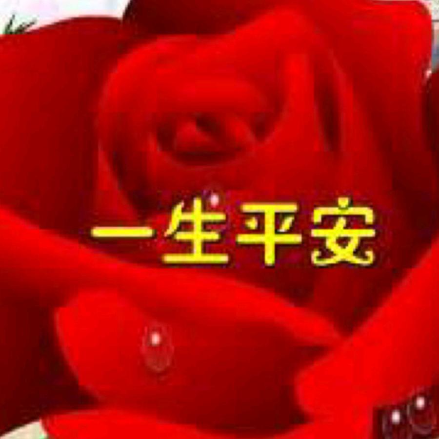 娜姐