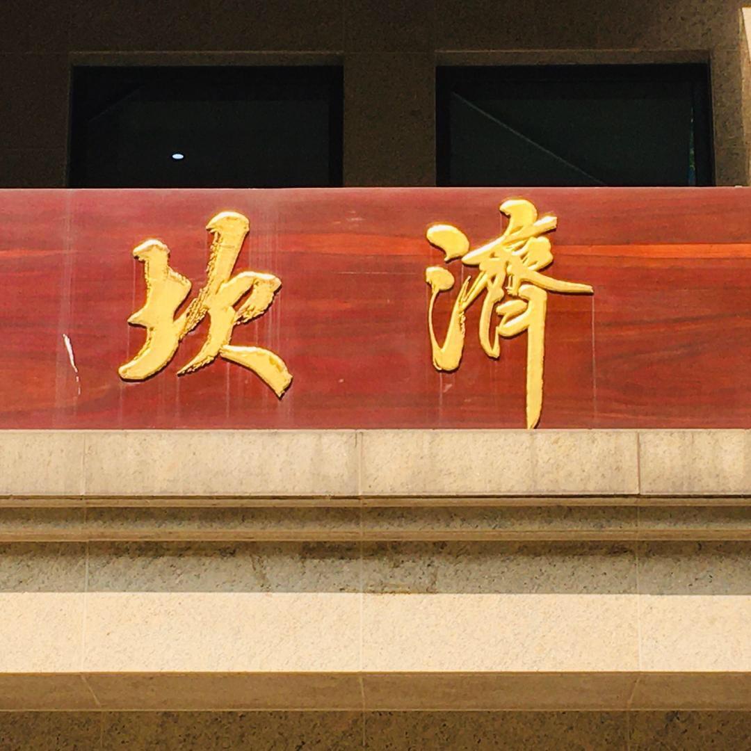 坎济围棋