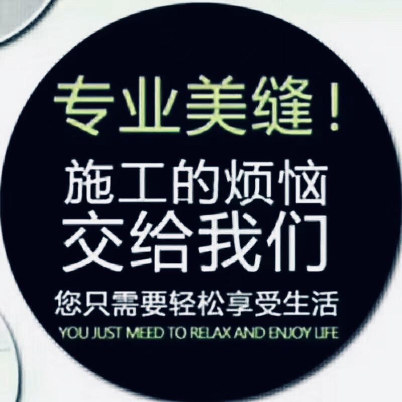 淮安金二哥匠工美缝