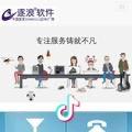 逐浪CMS阿衡