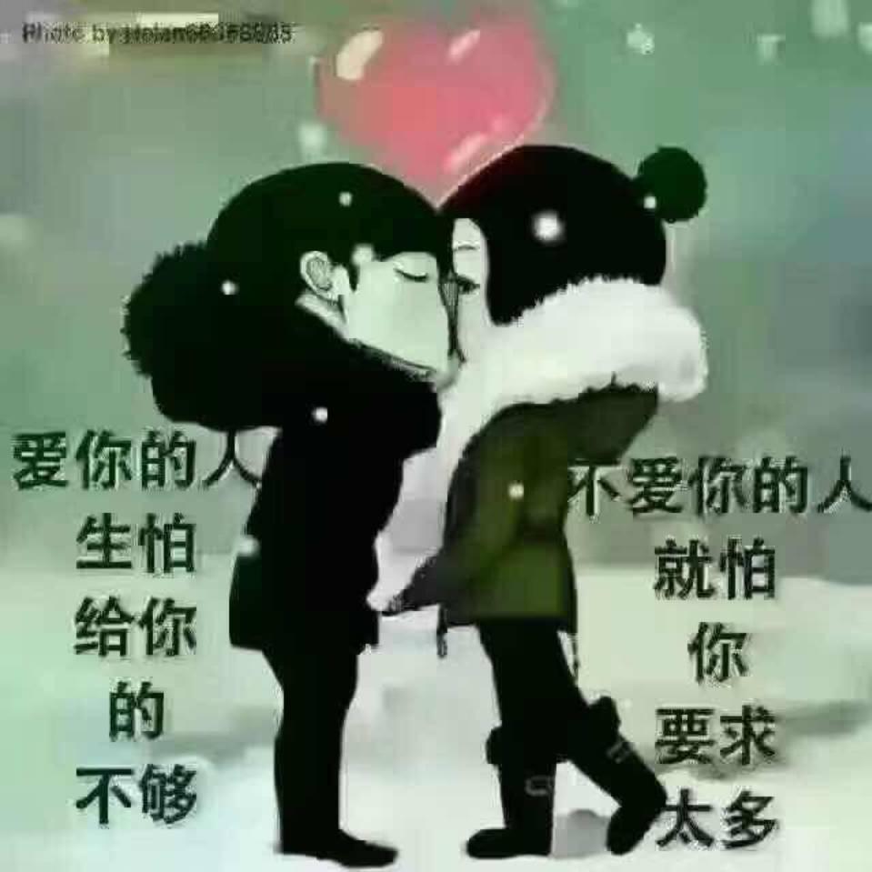 你在天涯我在海角