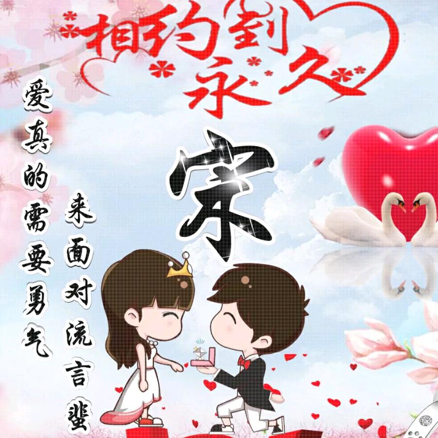 潇洒哥，潇洒走一回