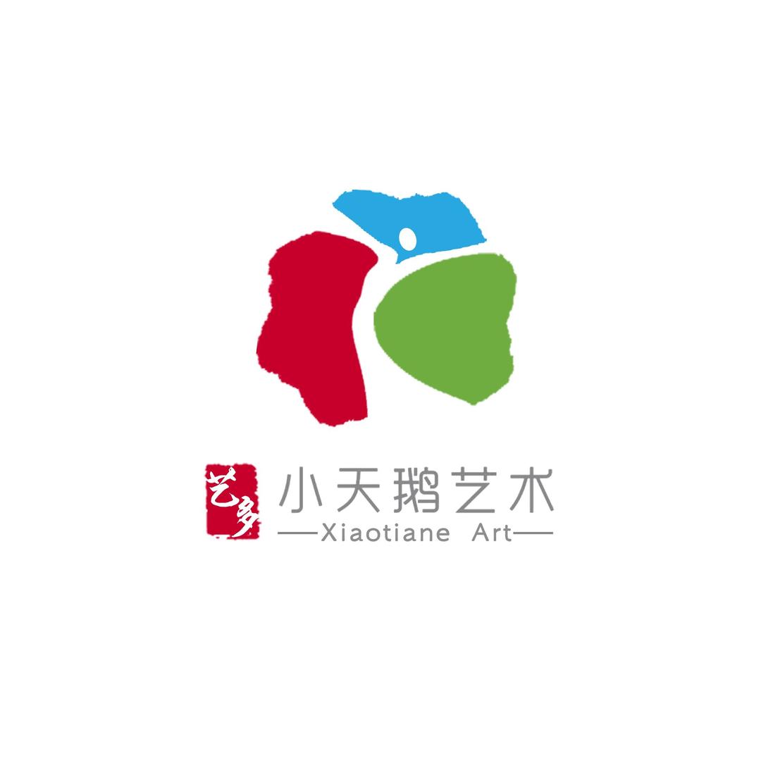 界首市小天鹅艺术