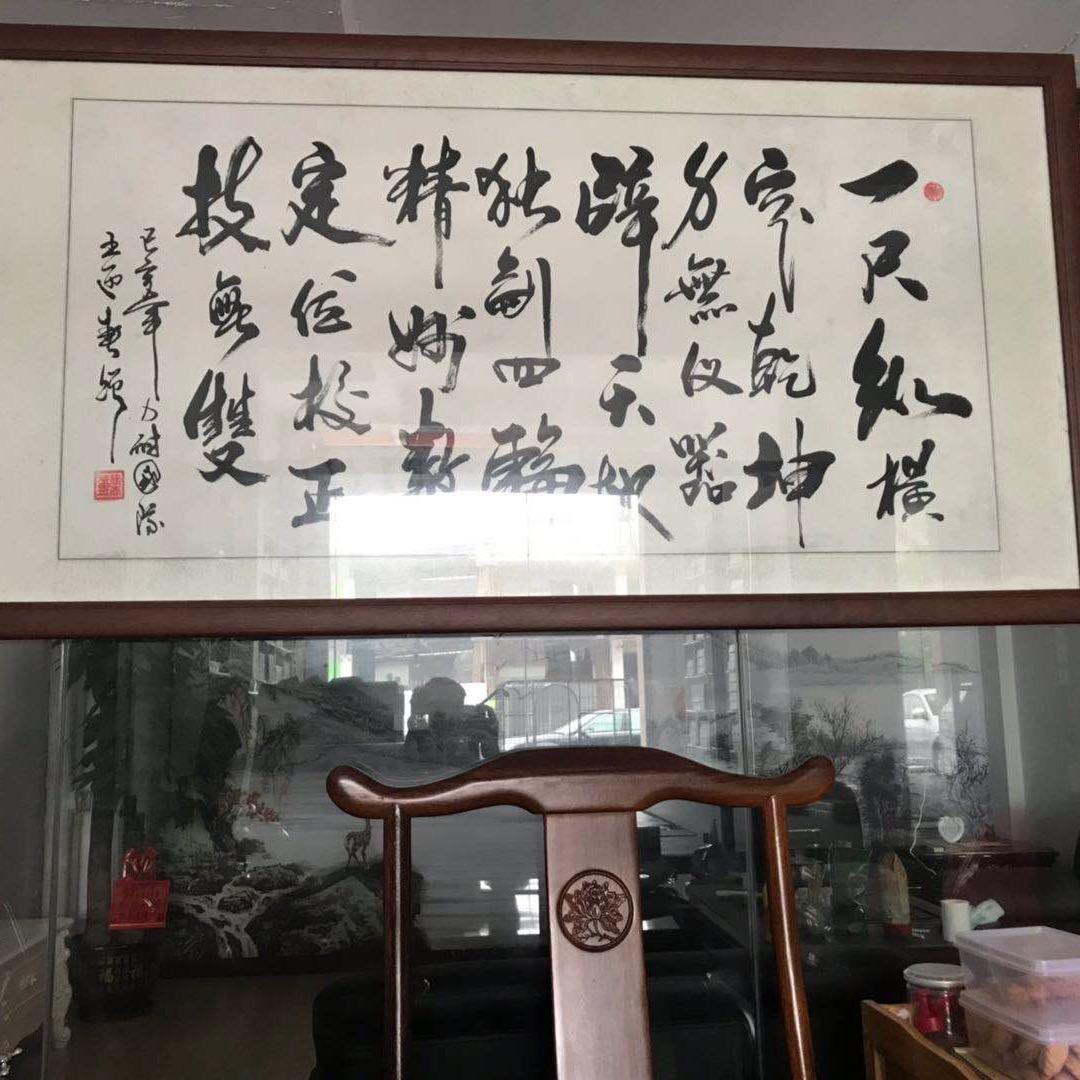 定神四轮定位工作室