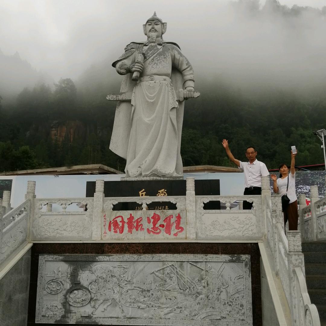 吉星高照