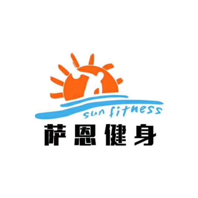 萨恩游泳健身峰峰矿区新市区萨恩游泳健身房