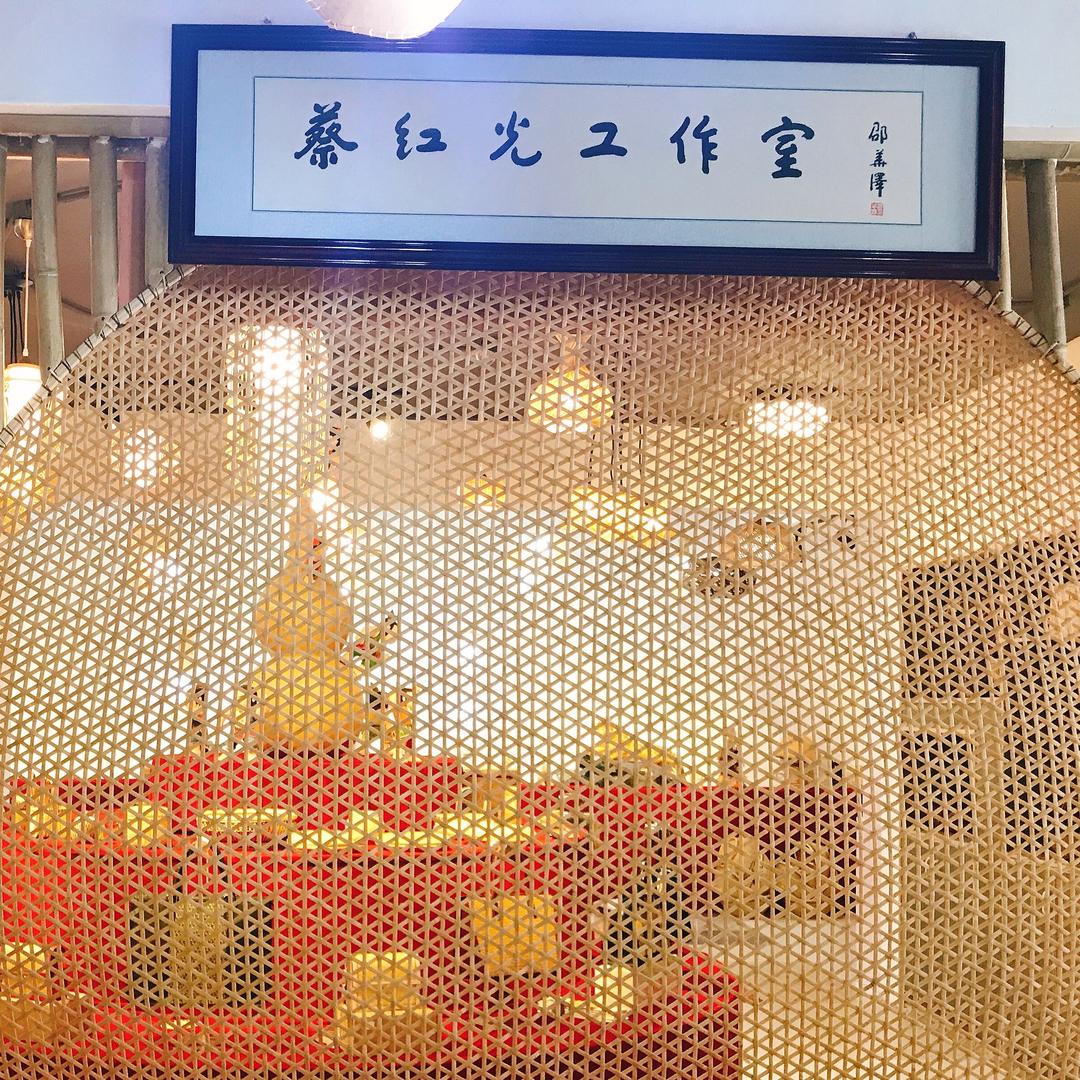 东阳红光竹编