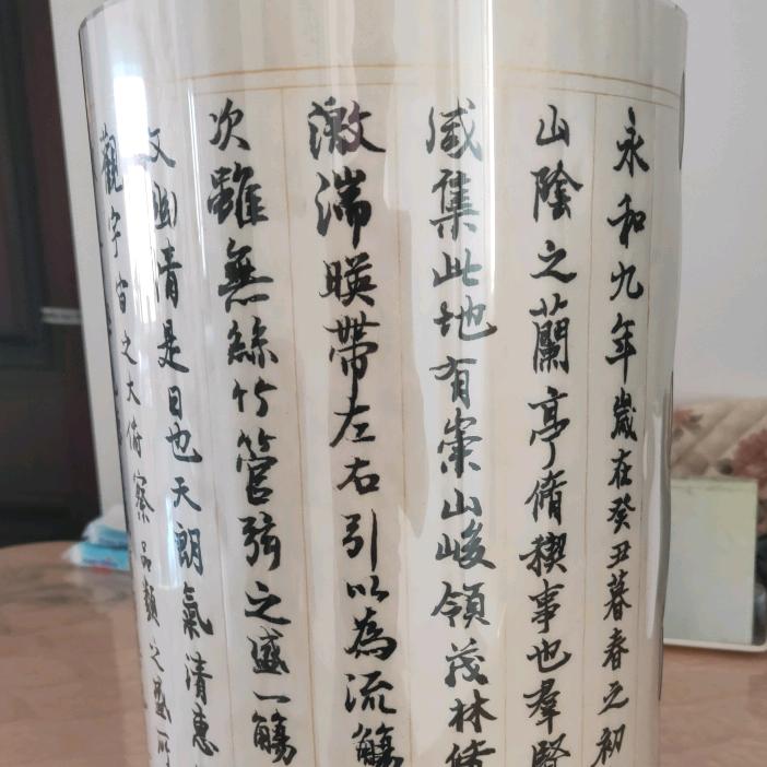 幸运人