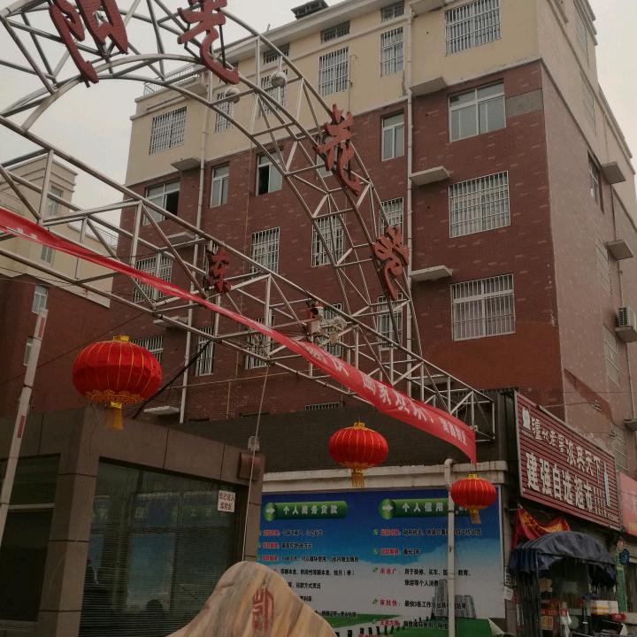 卢师傅