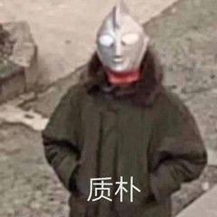 阿Bao